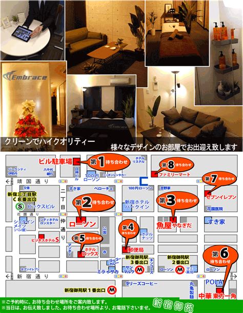 COATcorporation × エンブレイス 売り専 出張ホスト 個室性感 .